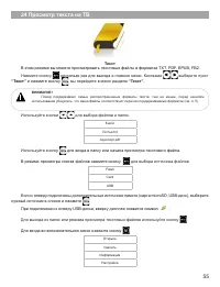 Страница 56
