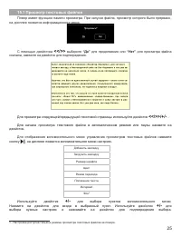 Страница 26