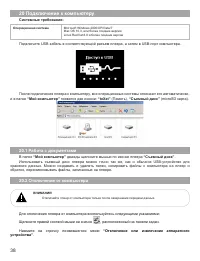 Страница 39