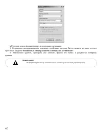 Страница 41