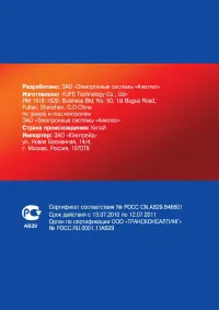 Страница 46