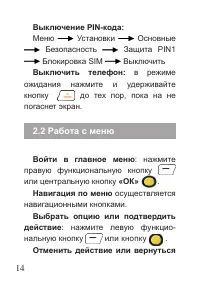 Страница 15