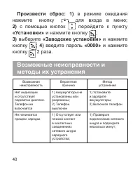 Страница 41