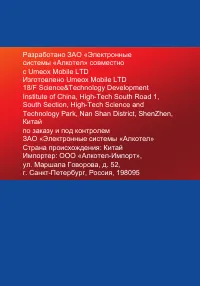 Страница 46