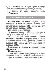 Страница 15