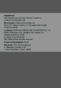 Страница 38