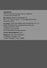 Страница 38