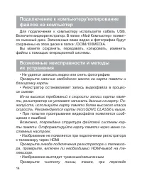Страница 15