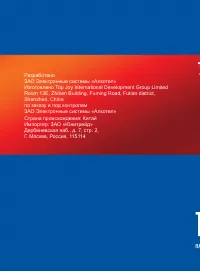 Страница 42