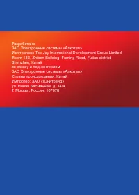 Страница 42