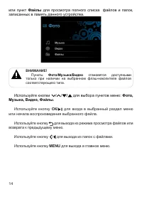 Страница 15