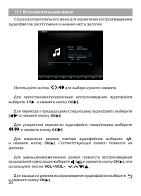 Страница 21