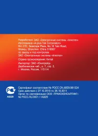 Страница 26