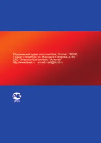 Страница 30