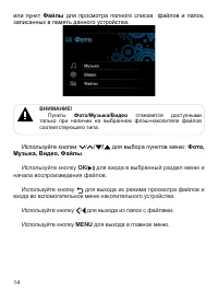 Страница 15