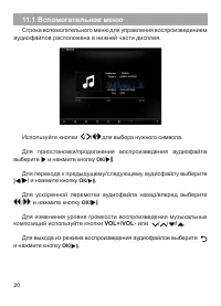 Страница 21