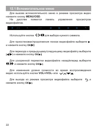 Страница 23