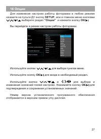 Страница 28