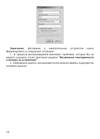Страница 15