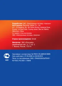 Страница 42