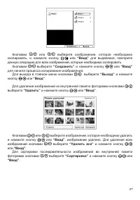 Страница 28