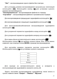 Страница 30