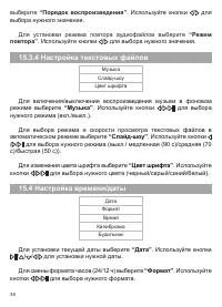 Страница 39