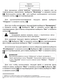 Страница 43
