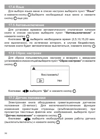 Страница 37
