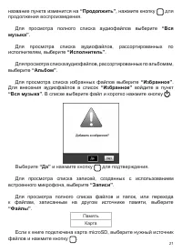 Страница 22