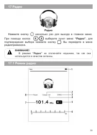 Страница 34