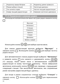 Страница 35