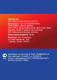 Страница 46