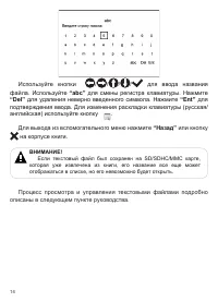 Страница 15