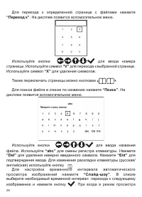 Страница 27