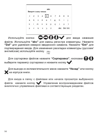 Страница 35