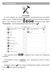 Страница 39