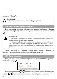 Страница 41
