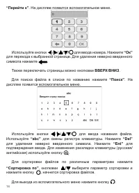 Страница 15