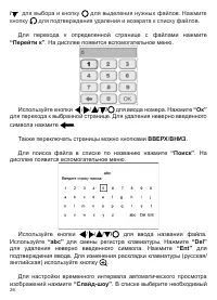 Страница 27