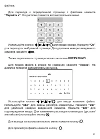 Страница 32