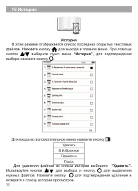 Страница 33