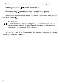 Страница 35