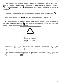 Страница 40