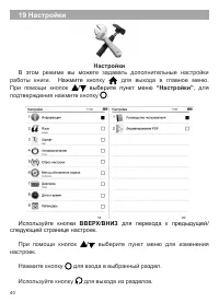 Страница 41