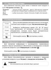 Страница 37
