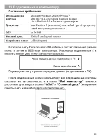 Страница 40