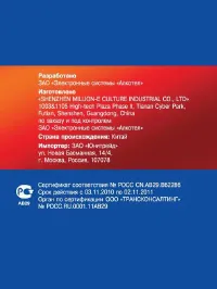 Страница 46