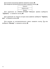 Страница 15