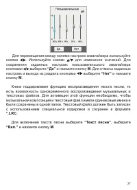 Страница 28